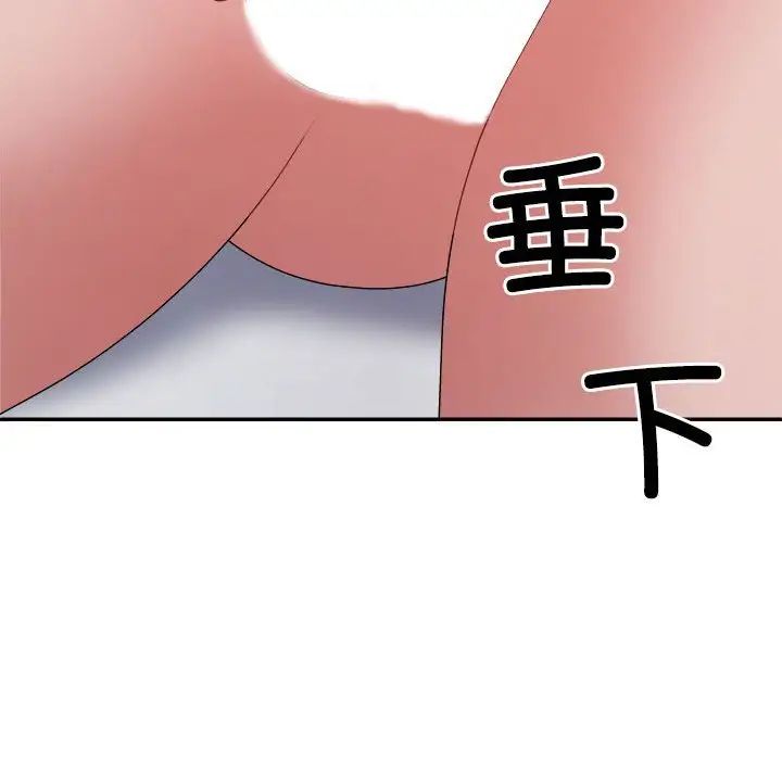 不同寻常的爱第10話