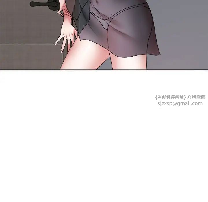 不同寻常的爱第10話