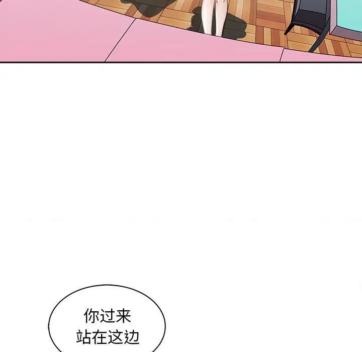 母女第6話