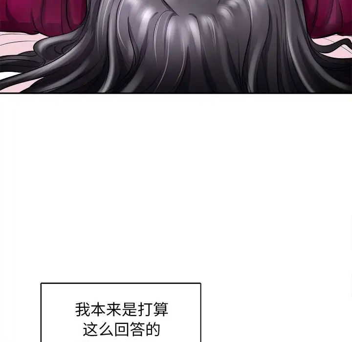 母女第6話