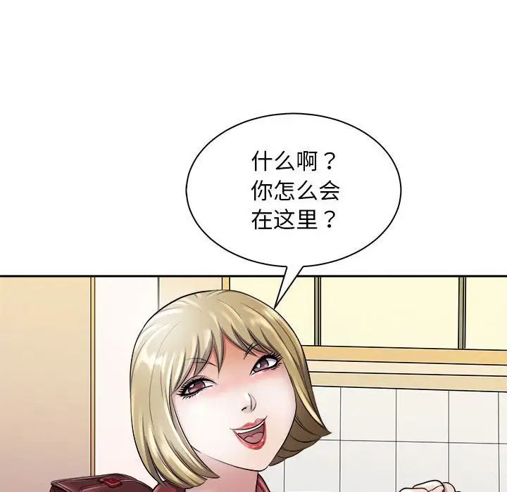 母女第6話