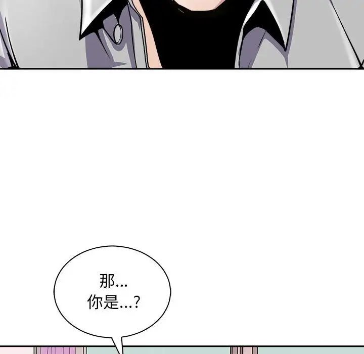 母女第6話