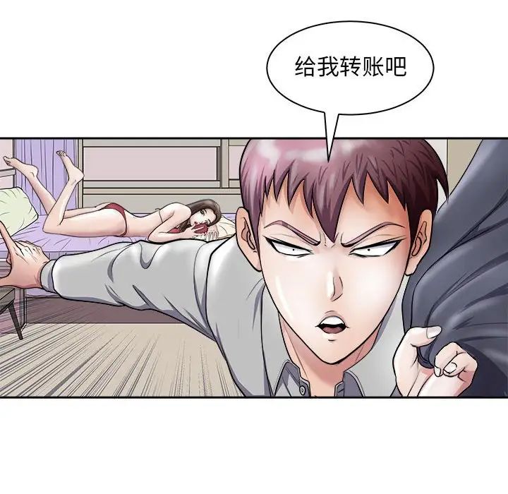 母女第6話