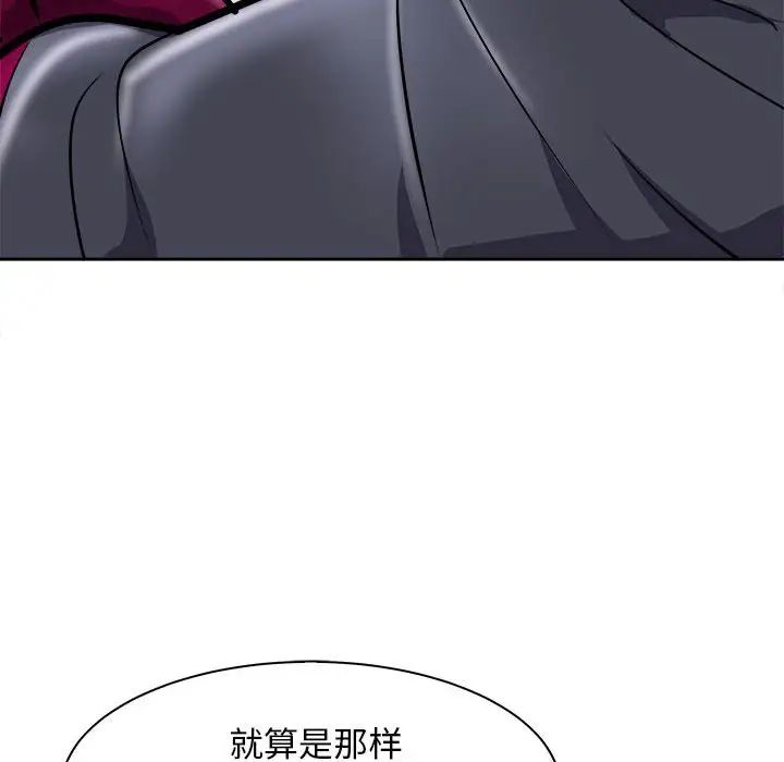 母女第6話
