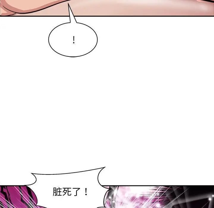 母女第6話