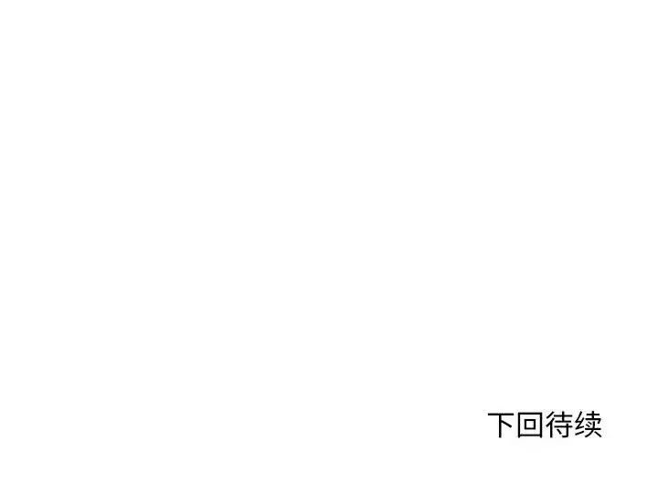 母女第6話