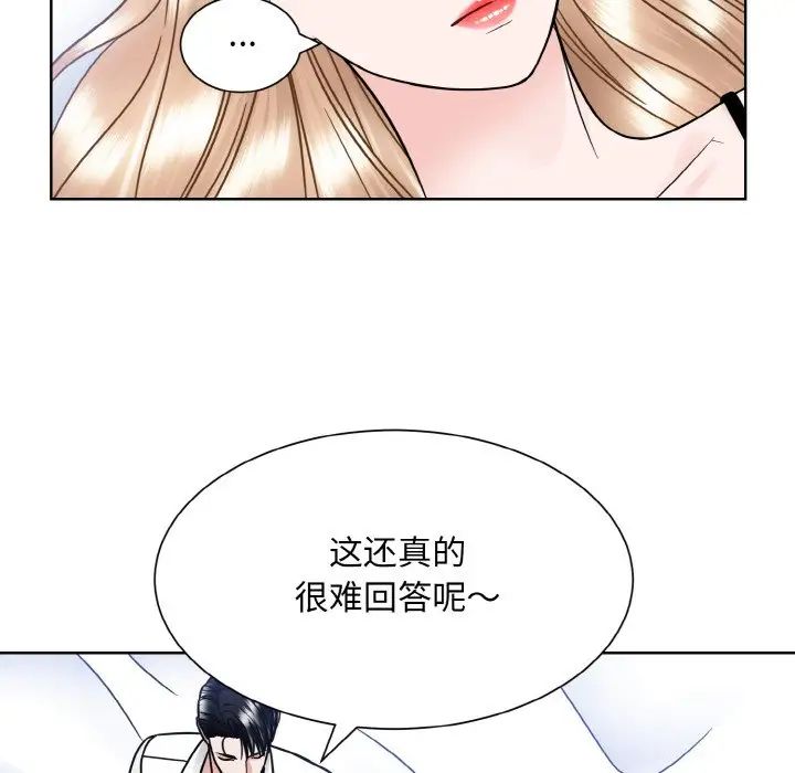 眷恋第40話