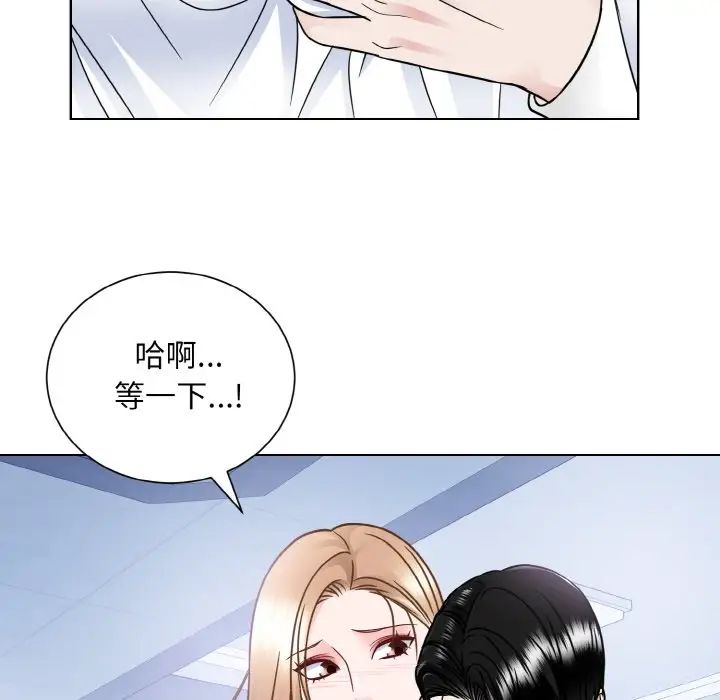 眷恋第40話