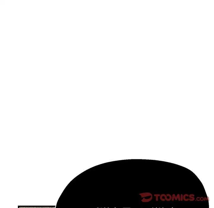 亲家的女人们第15話