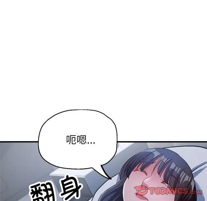 亲家的女人们第15話