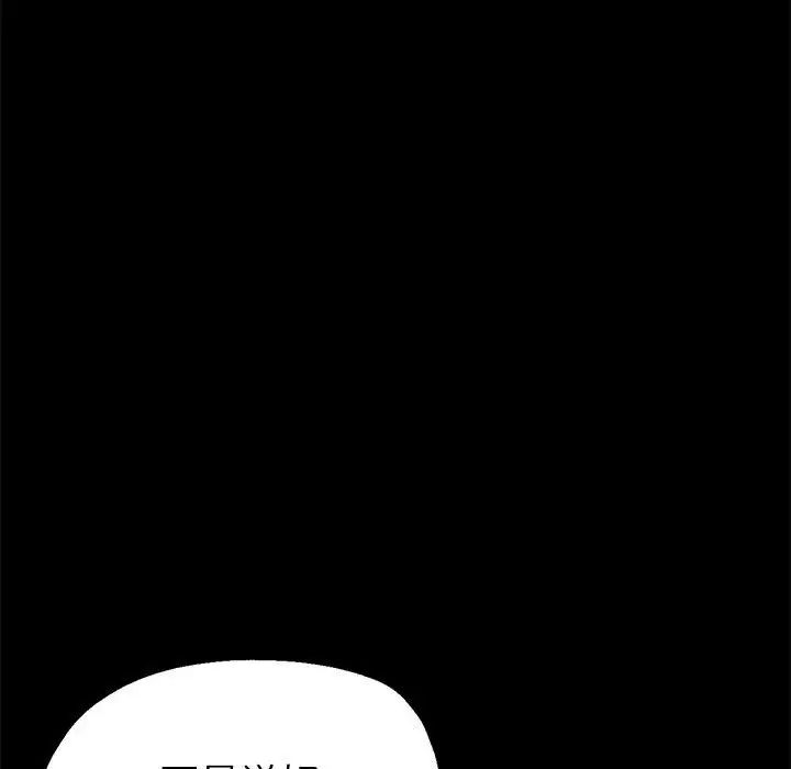 亲家的女人们第15話