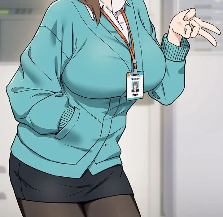 下班后的例行恋爱第17話