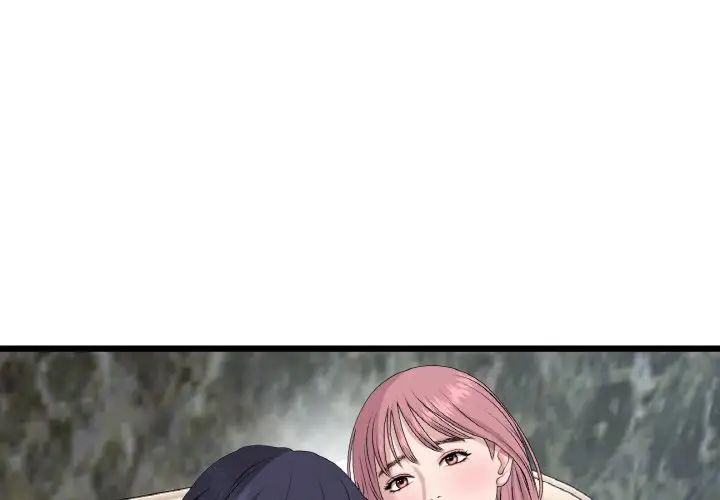 重逢的初恋是继母第63話