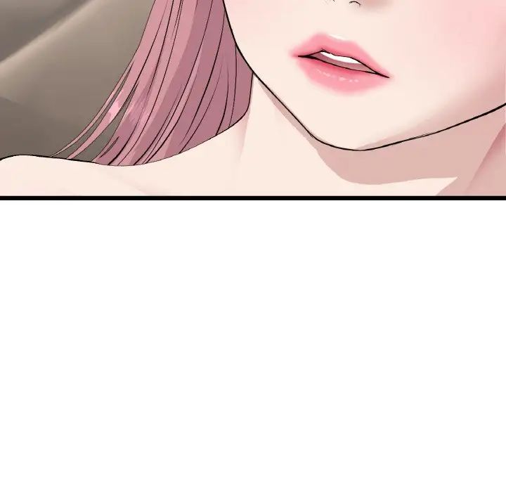 重逢的初恋是继母第63話