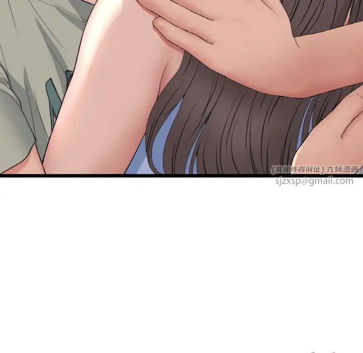 重逢的初恋是继母第63話