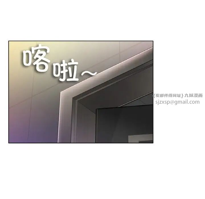 冰上恋人第34話