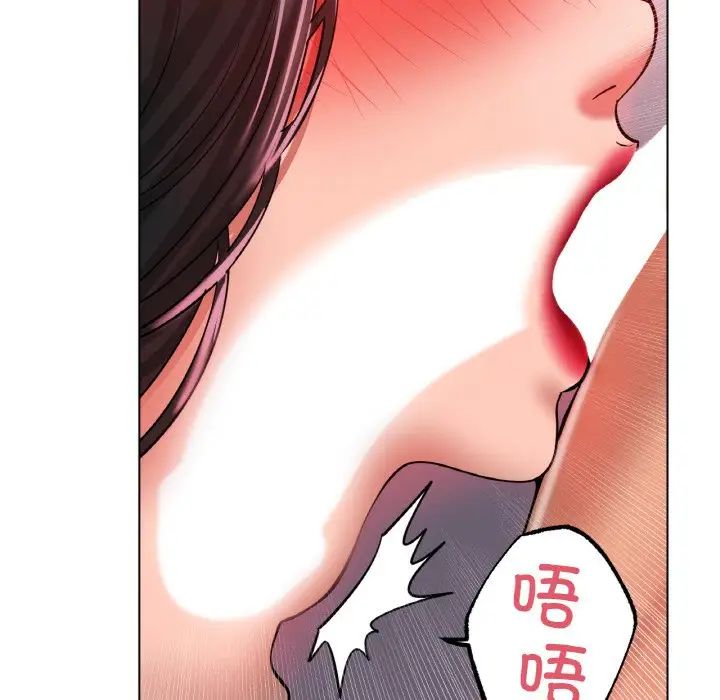 冰上恋人第34話