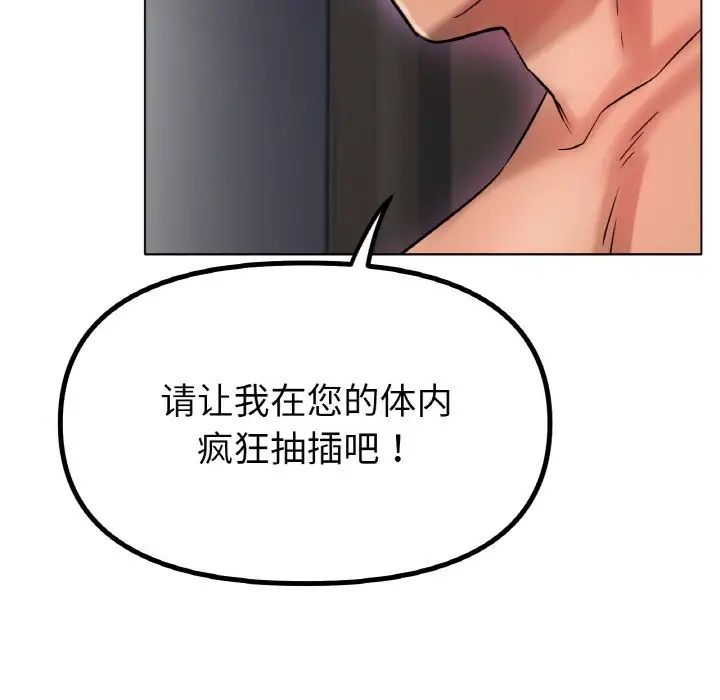冰上恋人第34話