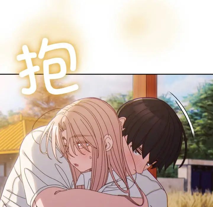 老大!请把女儿交给我!第36話