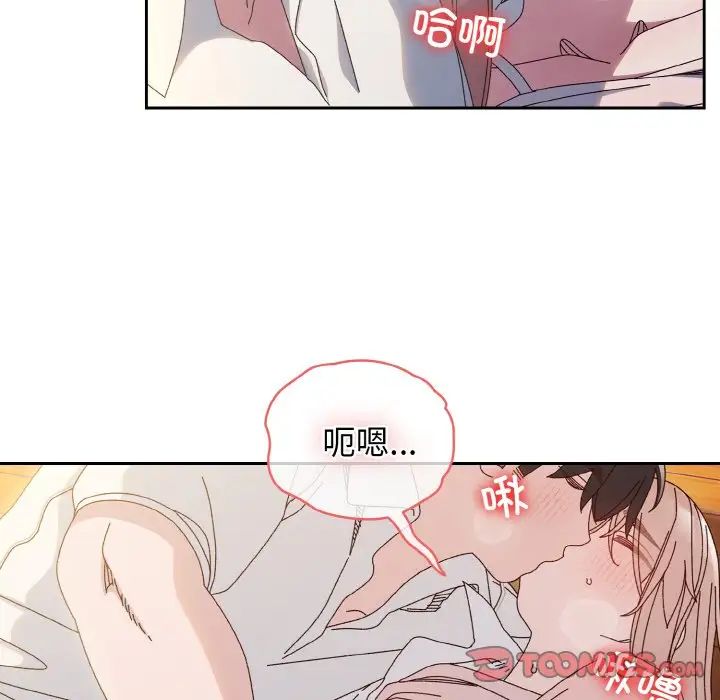 老大!请把女儿交给我!第36話