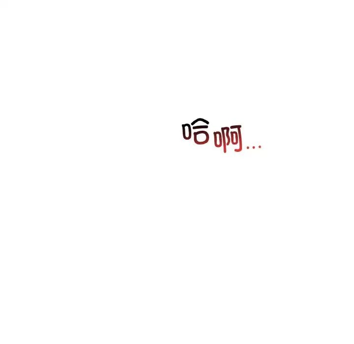 渴望占有她第25話