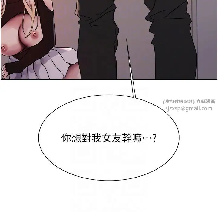 色轮眼第2季第35話-令人狂流淫水的愛撫