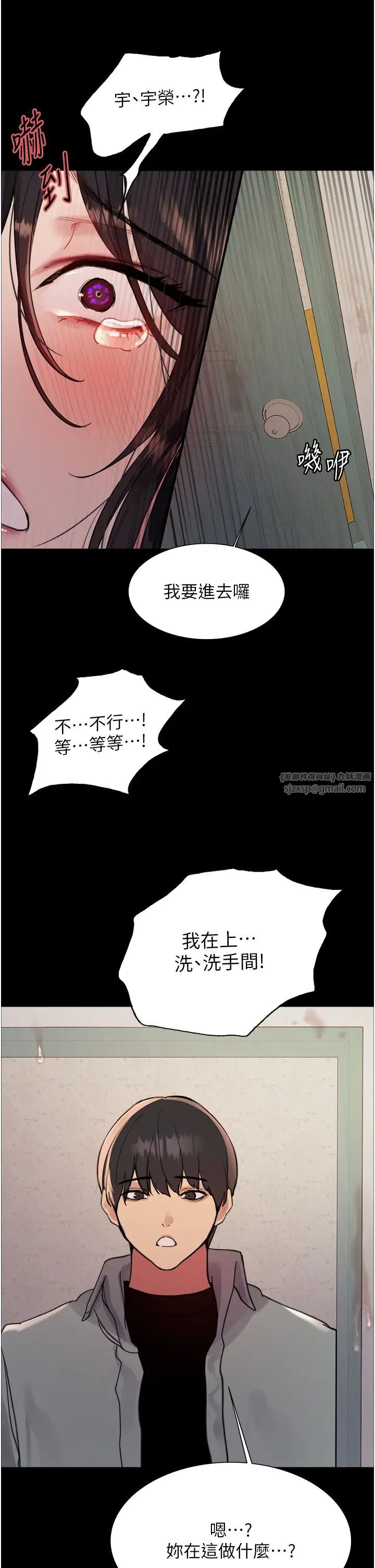 色輪眼第2季第35話-令人狂流淫水的愛撫