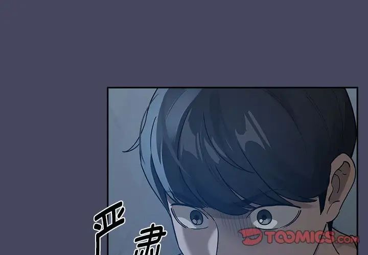 疫情下的家教生活第127話