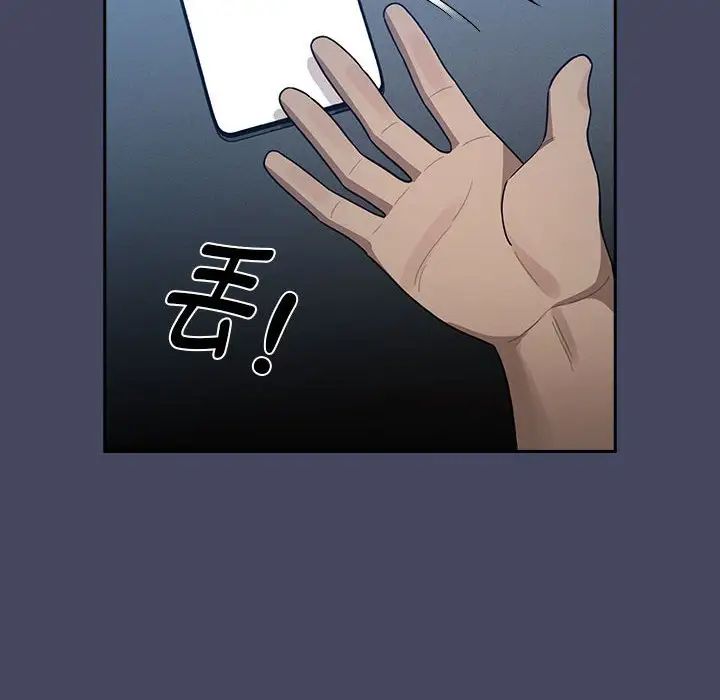 疫情下的家教生活第127話