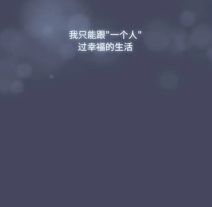 疫情下的家教生活第127話