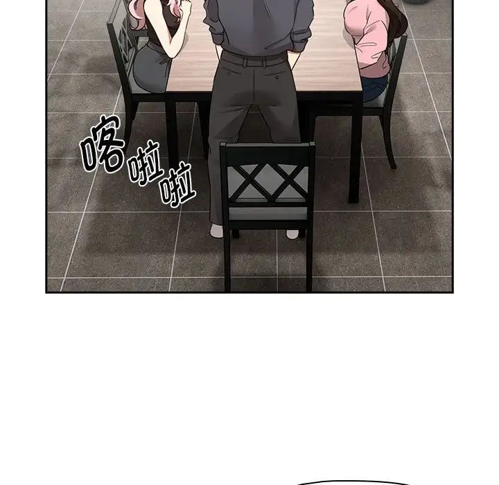 疫情下的家教生活第127話