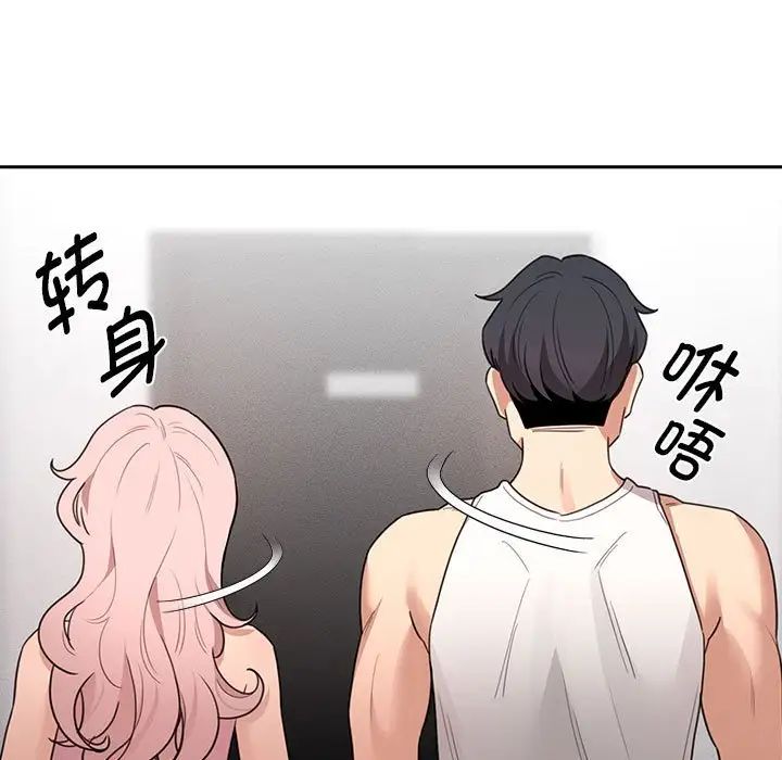 疫情下的家教生活第127話