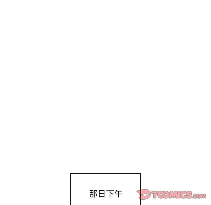 疫情下的家教生活第127話