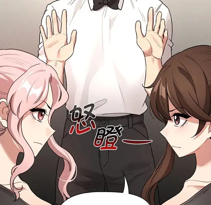 疫情下的家教生活第127話