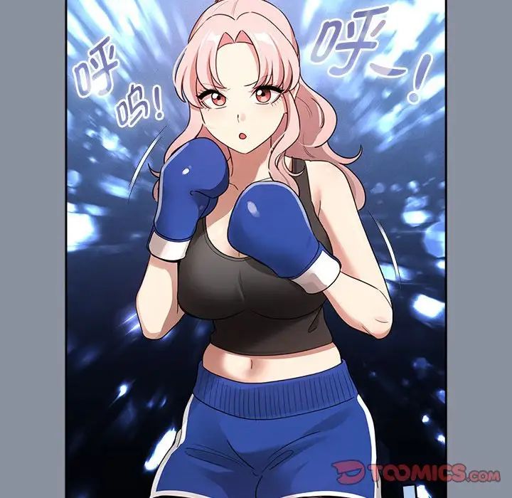 疫情下的家教生活第127話