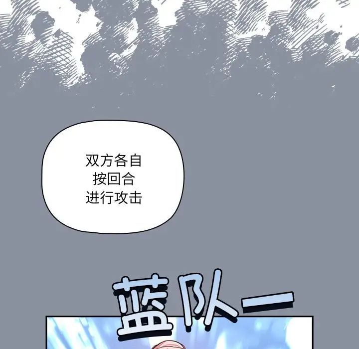 疫情下的家教生活第127話