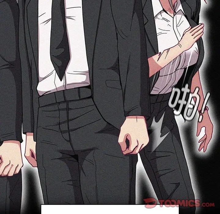 不请自来的未婚妻第86話