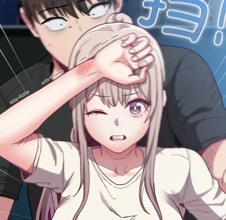 不请自来的未婚妻第86話