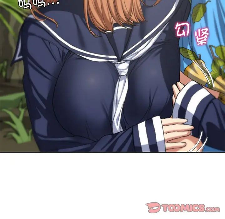 危险同学会第28話