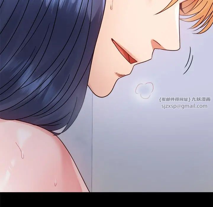 背叛的开始第35話