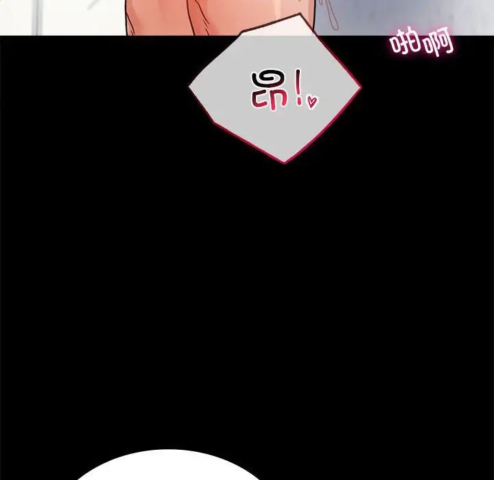 背叛的开始第35話