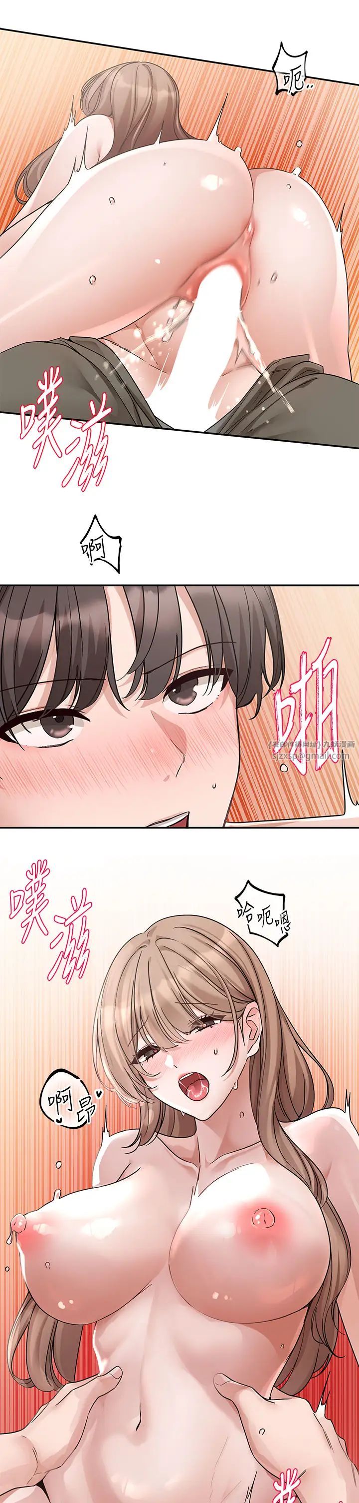 社团学姊第183話-止不住的呻吟