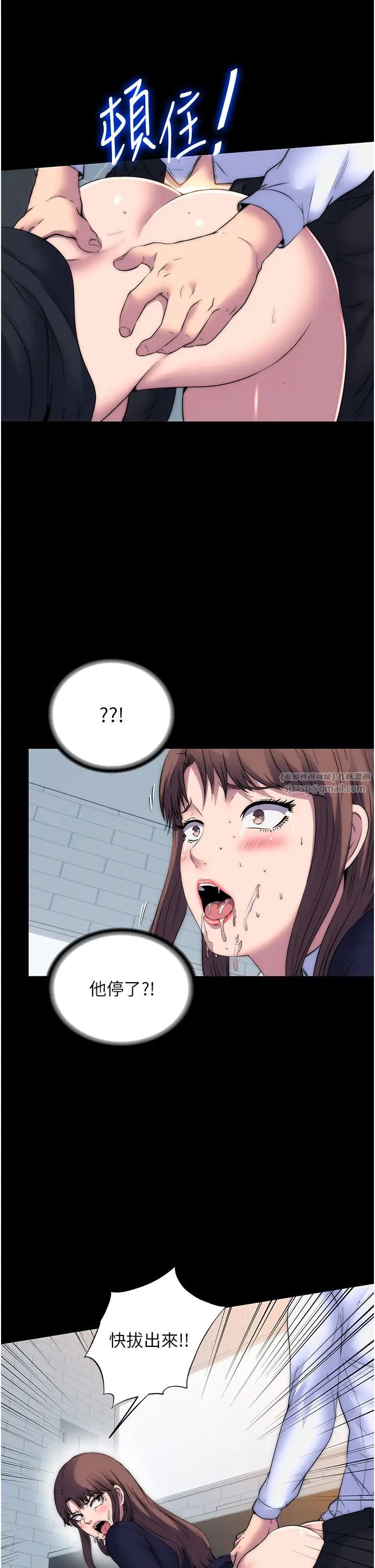 禁锢之慾第50話-我們再找個人來玩吧!