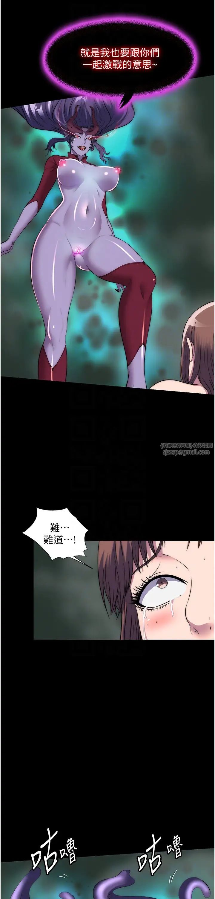 禁锢之慾第50話-我們再找個人來玩吧!