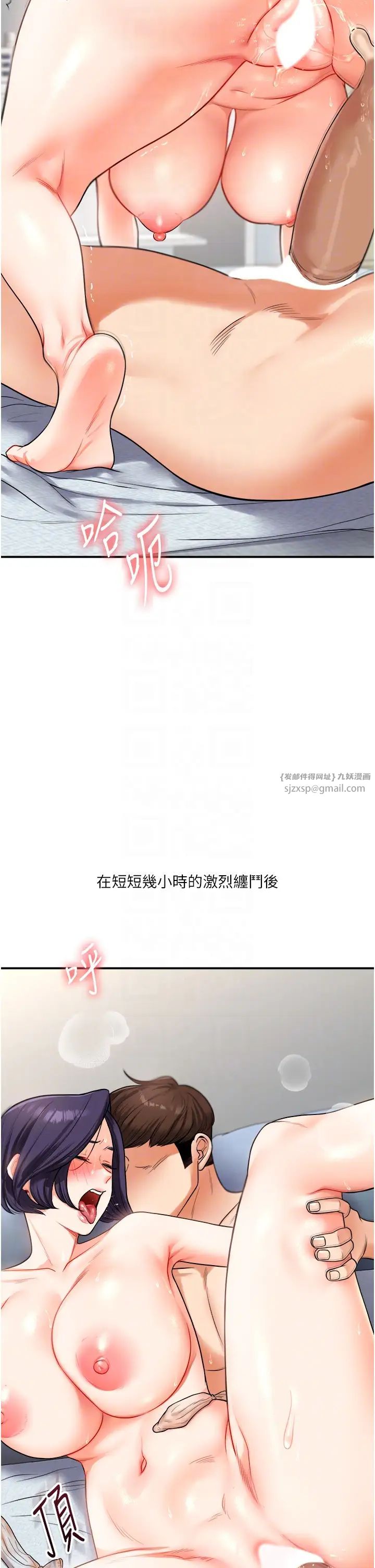 玩转学姊第27話-別過來，小心我濕給你看