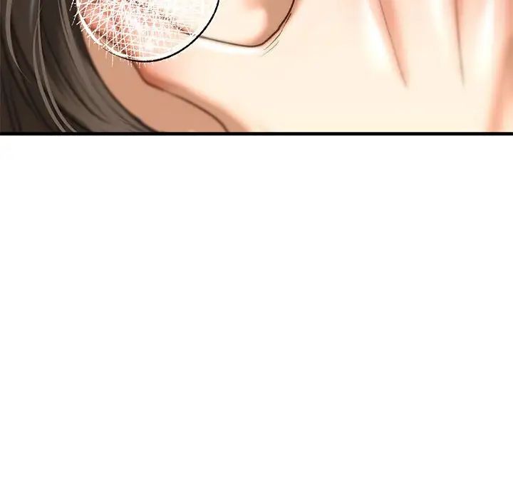 我的继姐第26話