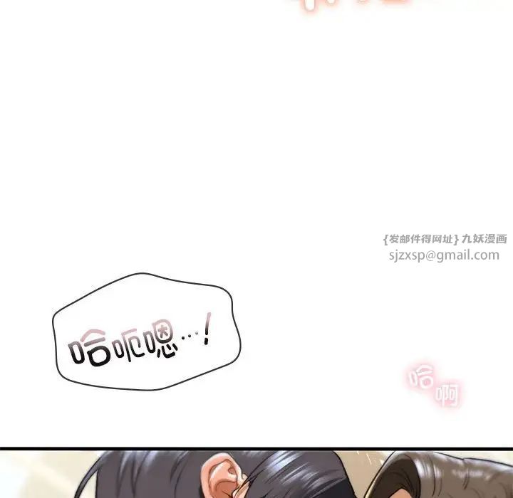 我的继姐第26話