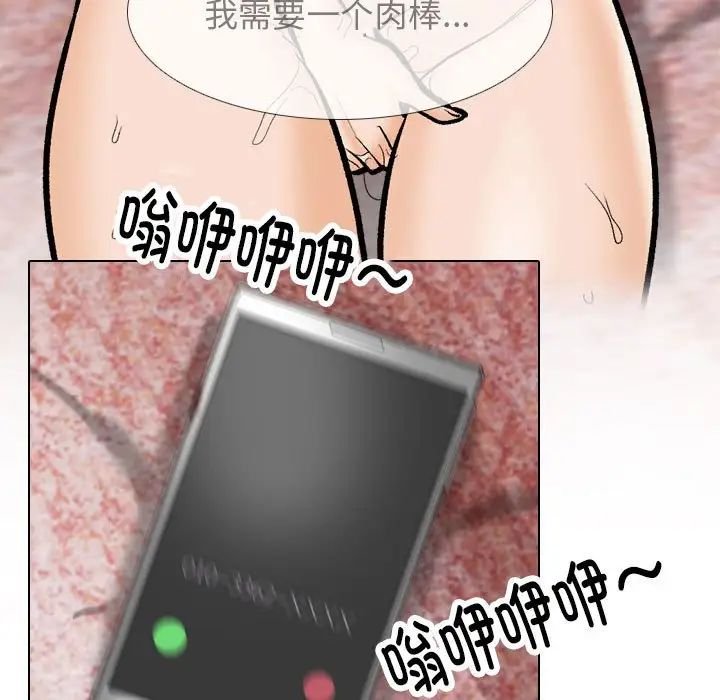 同事换换爱第177話