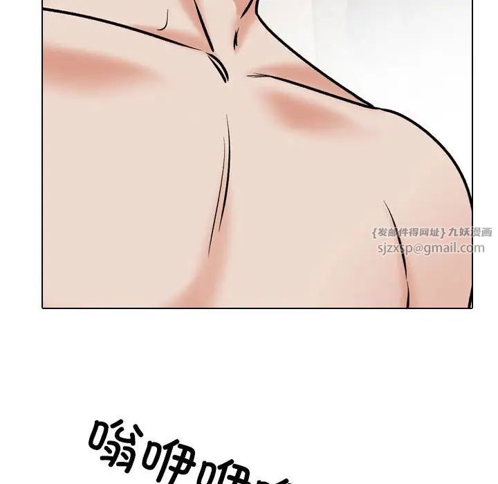 同事换换爱第177話
