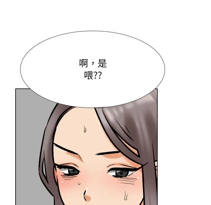 同事换换爱第177話
